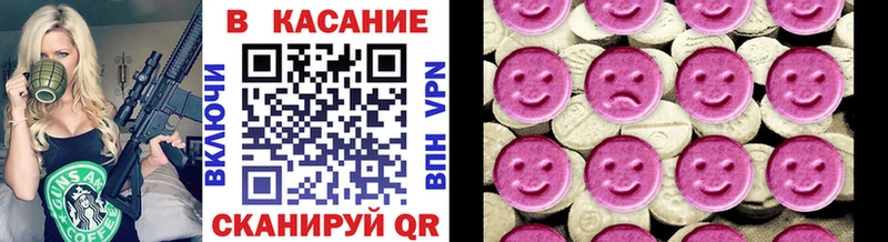 Все наркотики Северобайкальск Гашиш Кокаин Alpha PVP Мефедрон