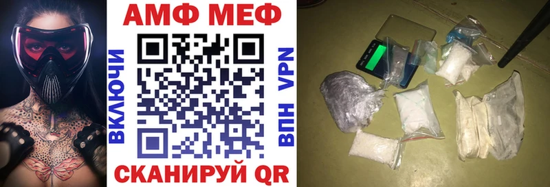 mega tor сколько стоит Северобайкальск Амфетамин 97%