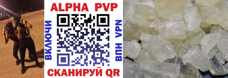 A-PVP Crystall цена наркотик Северобайкальск