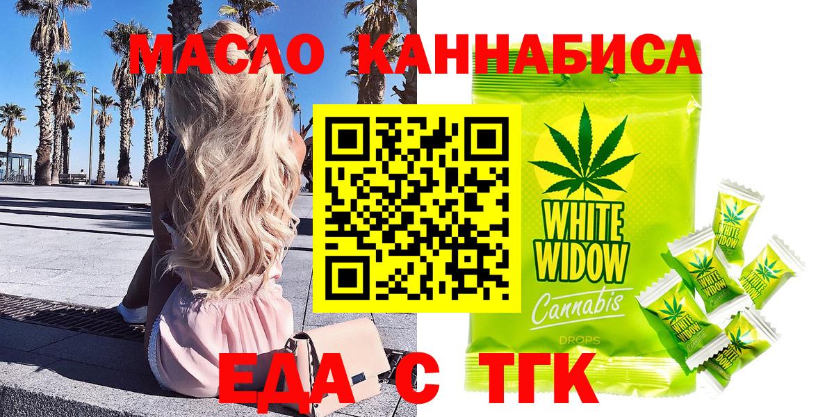 Cannafood конопля  Северобайкальск 