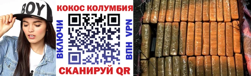 omg ССЫЛКА  Северобайкальск  Кокаин Fish Scale  где можно купить  