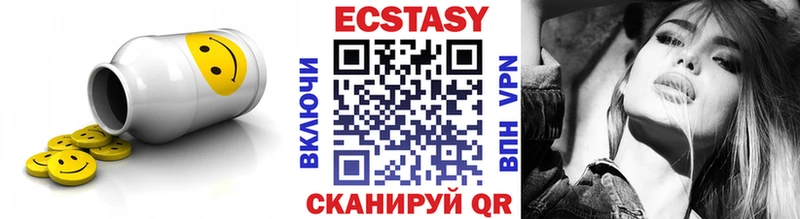 Ecstasy бентли  Северобайкальск 