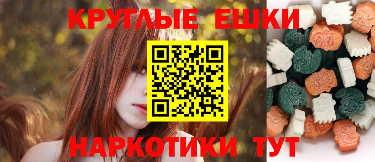 Экстази TESLA Северобайкальск