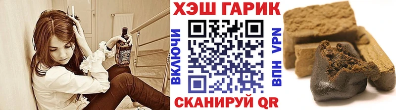 сколько стоит  Северобайкальск  ГАШИШ hashish 