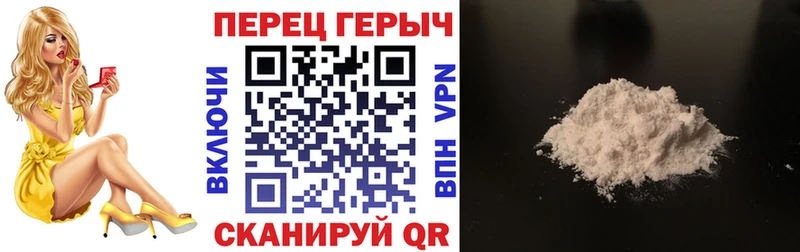наркошоп  Северобайкальск  Героин VHQ 