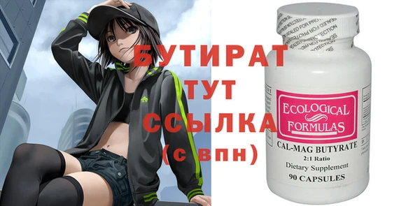 прущая мука Пестово