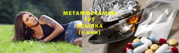 мяу мяу кристалл Сосновый Бор