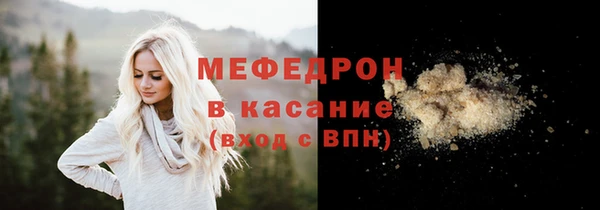 мяу мяу мука Сосновка