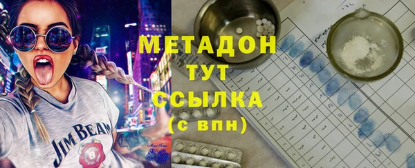 mdpv Дмитровск