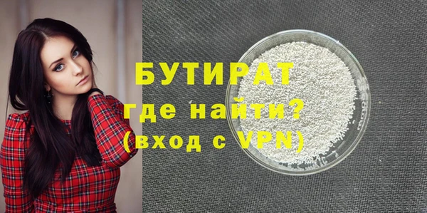 а пвп мука Переславль-Залесский
