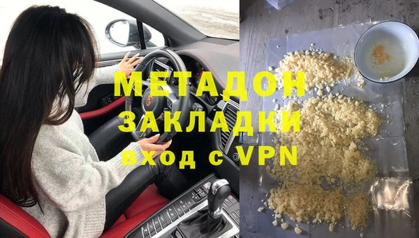 мдма Дмитриев
