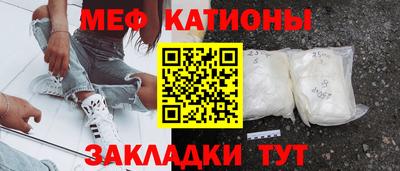 мефедрон Балашиха