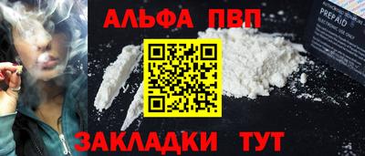 spice Балаково