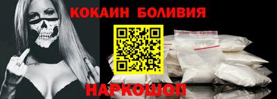мефедрон VHQ Обнинск