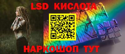 мефедрон VHQ Обнинск