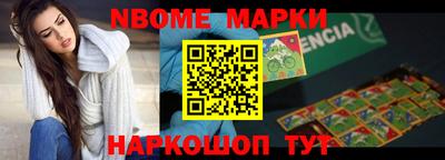 мефедрон Балашиха