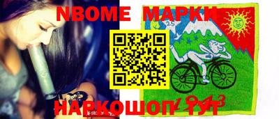мефедрон VHQ Обнинск
