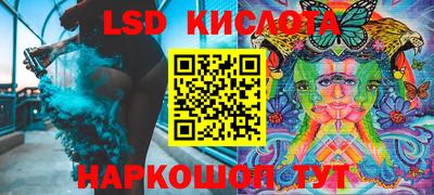 мефедрон VHQ Обнинск
