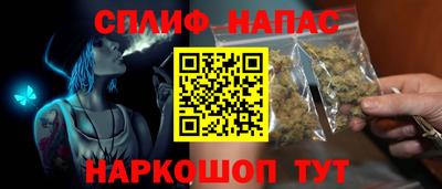 дистиллят марихуана Обь