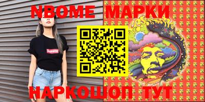 мефедрон Балашиха