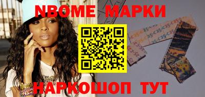 мефедрон VHQ Обнинск