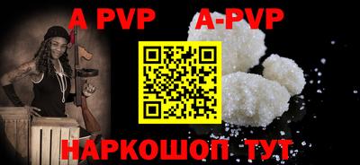 мефедрон VHQ Обнинск