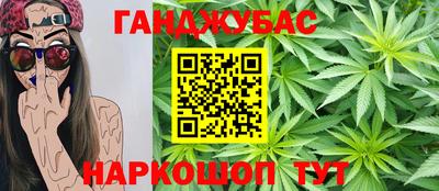 каннабис Нягань