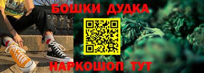 мефедрон Балашиха