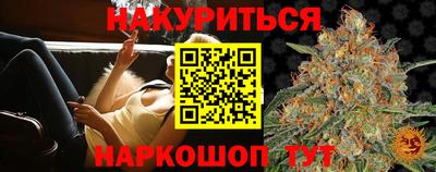 дистиллят марихуана Обь