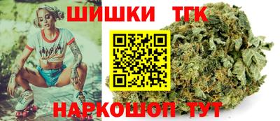 дистиллят марихуана Обь