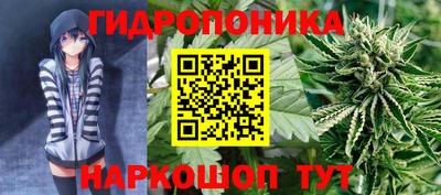 каннабис Нягань