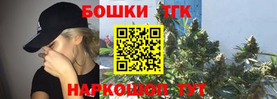 мефедрон VHQ Обнинск