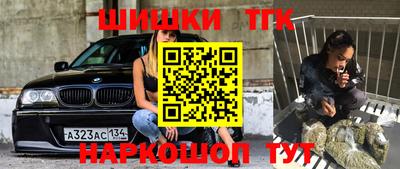 дистиллят марихуана Обь