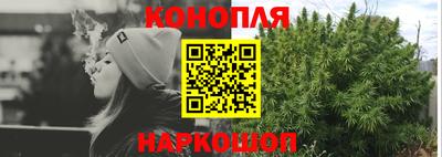 дистиллят марихуана Обь