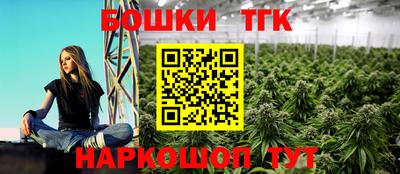 каннабис Балахна