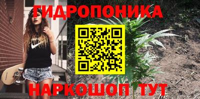 каннабис Нягань