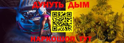 каннабис Нягань