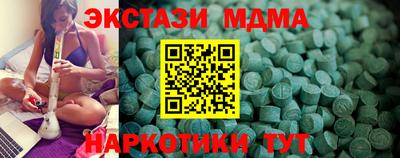 мефедрон VHQ Обнинск