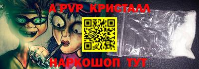 мефедрон Балашиха