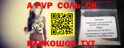 spice Балаково