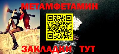 мефедрон VHQ Обнинск