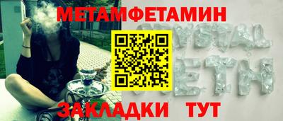 дистиллят марихуана Обь