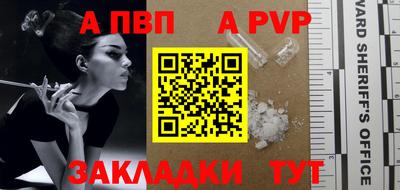 каннабис Нягань