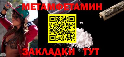 каннабис Нягань