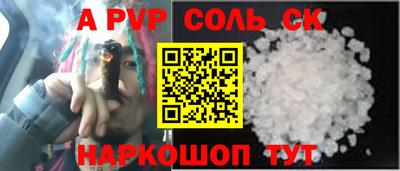 мефедрон Балашиха