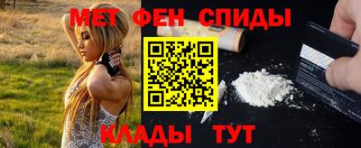 мефедрон VHQ Обнинск