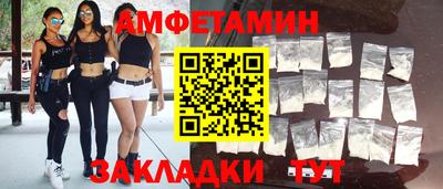 мефедрон VHQ Обнинск