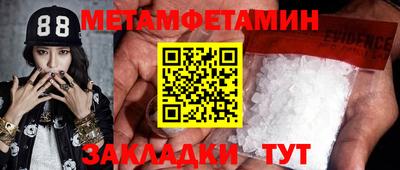 spice Балаково