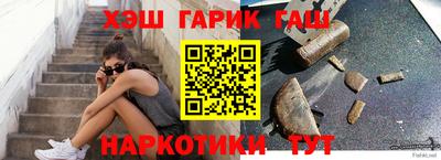 мефедрон VHQ Обнинск