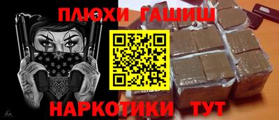 мефедрон VHQ Обнинск